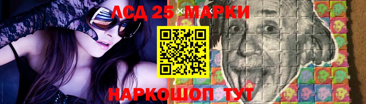hydra tor  Лсд 25 экстази  Лсд 25 экстази ecstasy  Вход с VPN  ЛСД экстази ecstasy  Назрань 