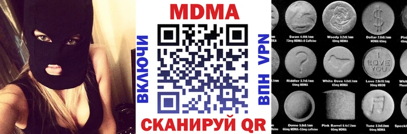 сколько стоит Назрань МДМА молли