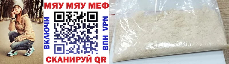 купить  сайты  Назрань  ссылка на мегу как войти  Меф VHQ 