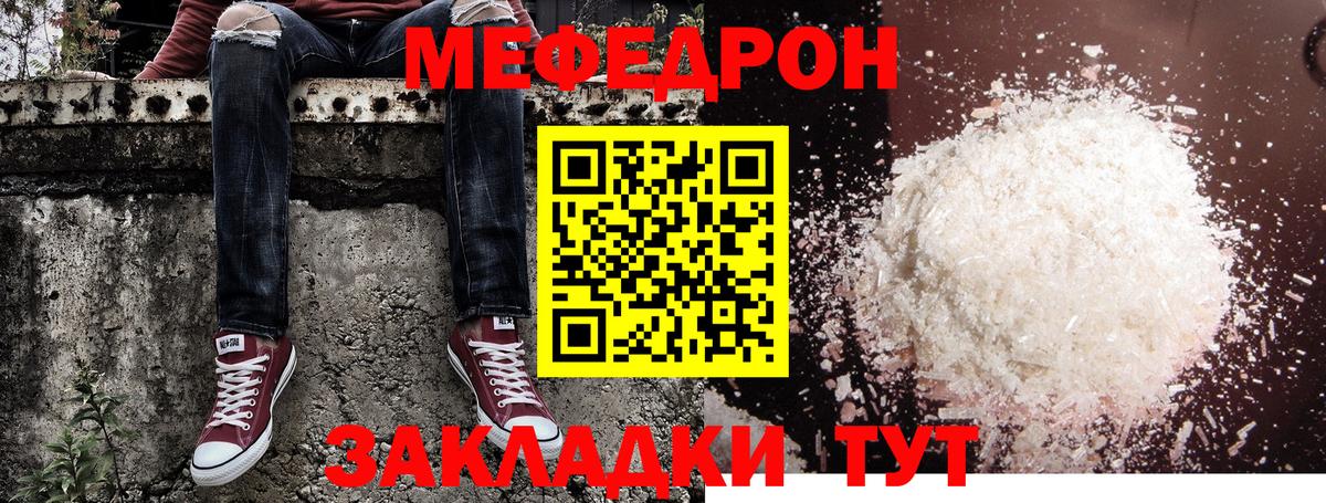 Мефедрон 4 MMC  МЕФ  Вход с VPN  Назрань  МЯУ-МЯУ 4 MMC 