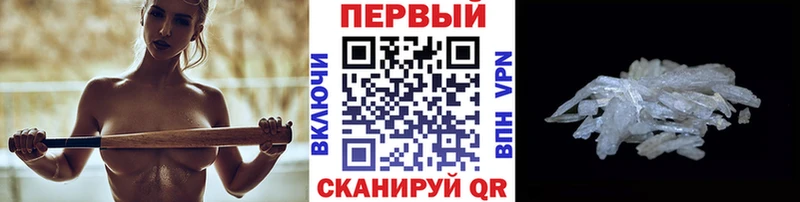 МЕТАМФЕТАМИН мет  Назрань 