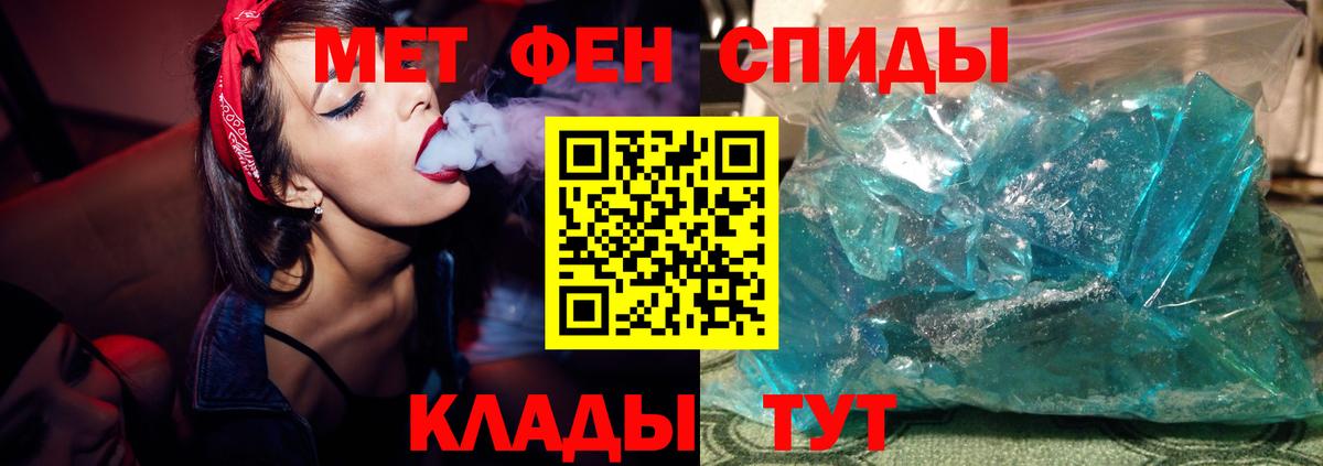Метамфетамин  Метамфетамин витя  Назрань  Вход с VPN  Метамфетамин витя 