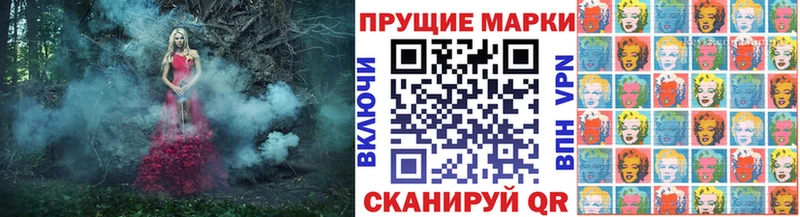 сколько стоит Назрань Марки N-bome 1,5мг