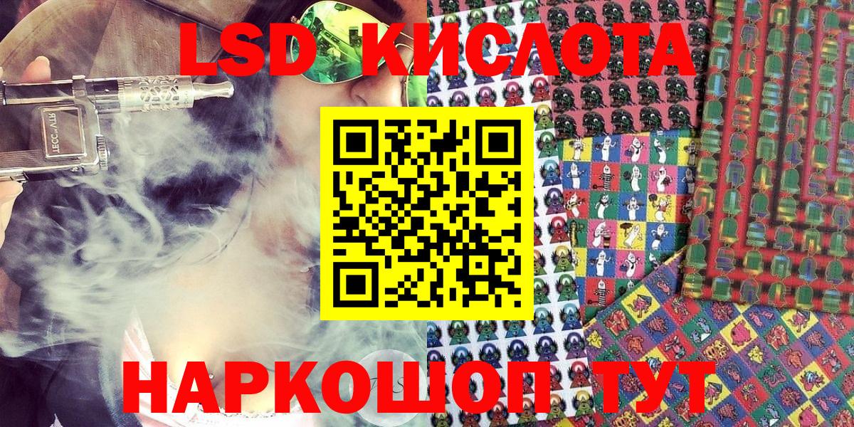 Марки 25I-NBOMe 1500мкг Назрань