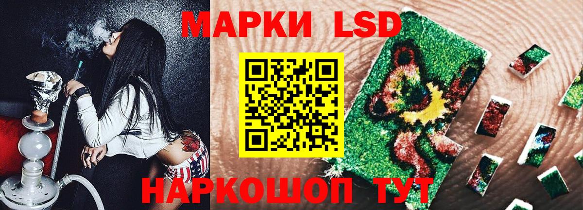 Наркотические марки 1,5мг  Вход с VPN  Наркотические марки 1,5мг  Назрань 