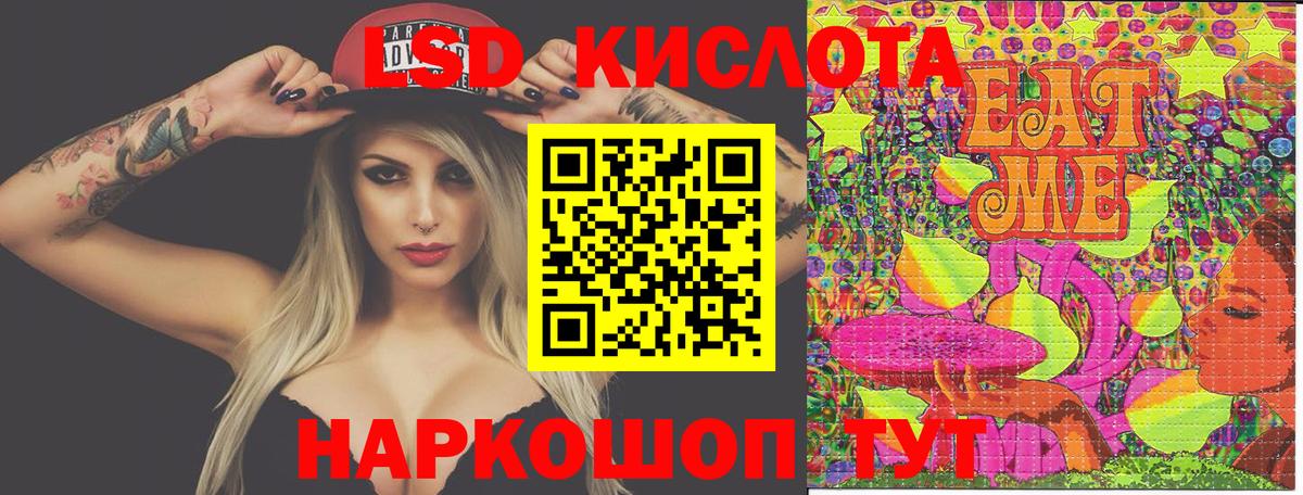 ГАШИШ  Кетамин  Где продают наркотики?  Меф МЯУ МЯУ   Меф  A-PVP СК   ТГК  Назрань  АМФ   ГАШ  Вход с VPN 