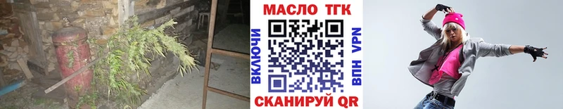 ТГК Wax  площадка официальный сайт  Назрань 