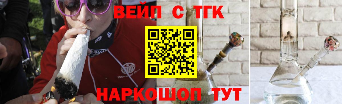 Назрань  Дистиллят ТГК жижа  Вход с VPN 