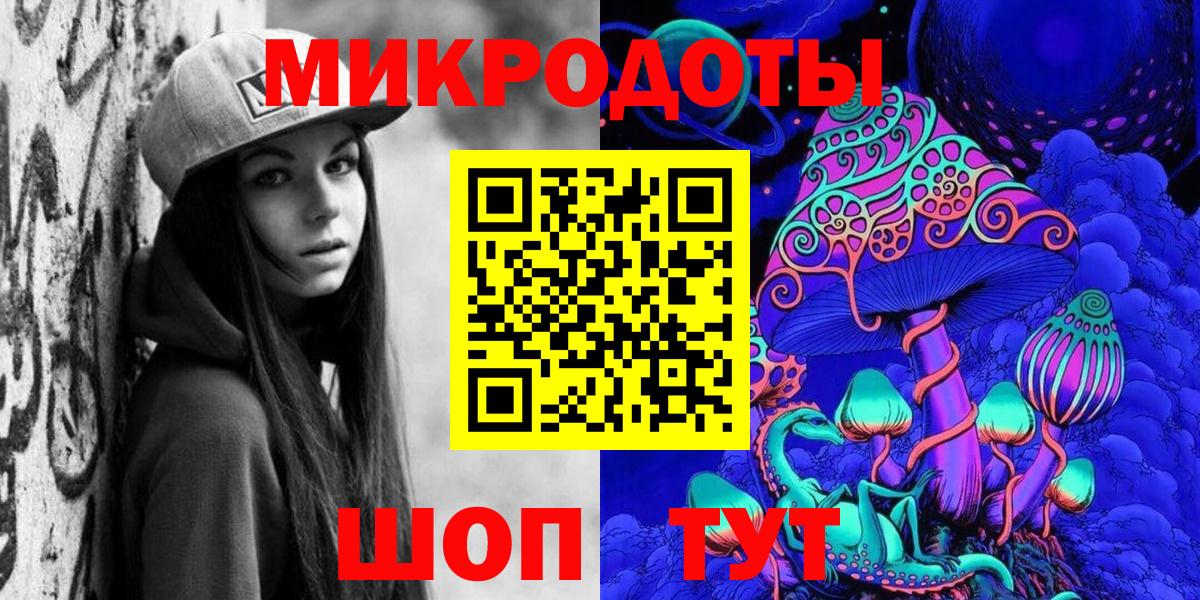 Назрань  Псилоцибиновые грибы мухоморы  Вход с VPN 